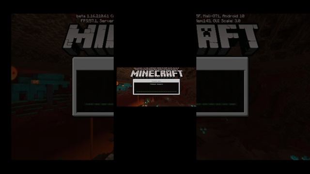 как скачать майнкрафт версия 1.16.210.61! смотреть онлайн