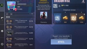 Как скачать мод меню для Stand knife версия 1.9.2