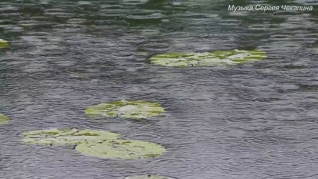 Музыка дающая энергию! Это Безумно Красивая Мелодия! Красивая музыка Сергея Чекалина!#6 смотреть онлайн