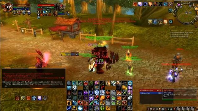 Почему не стоит ходить одному по вражеской территории в World of Warcraft смотреть онлайн