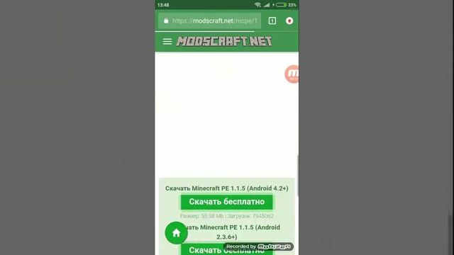 Как скачать Майнкрафт 1.1.5.?????? смотреть онлайн