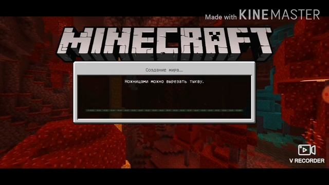 КАК ПОЛЬЗОВАТЬСЯ ПРИЛОЖЕНИЕМ ПОСТРОЙКИ ДЛЯ МАЙНКРАФТ ❤️? смотреть онлайн