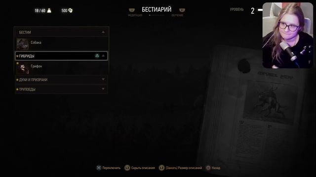 ПЕРВЫЕ ВПЕЧАТЛЕНИЯ ОТ НЕКСТ-ГЕНА И НОВЫЙ КВЕСТ С ЛУЧШЕЙ КОНЦОВКОЙ-The Witcher 3: Wild Hunt смотреть онлайн
