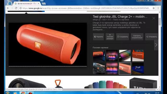Обзор колонки jbl всё зависит от вас !!!!!!! смотреть онлайн