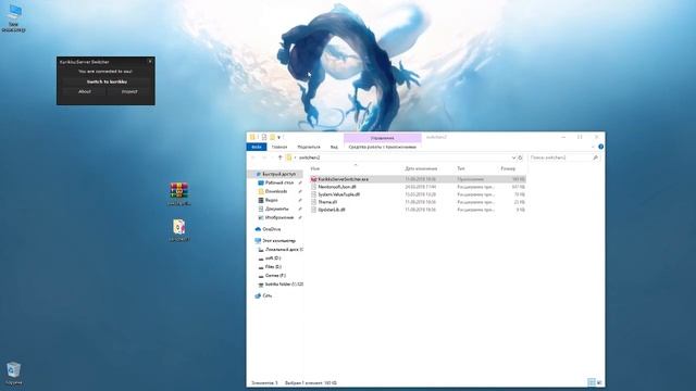 [OUTDATED USE DEVSERVER!] osu!Kurikku - how to connect to our private server v2! смотреть онлайн