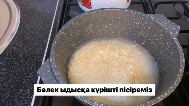 Хан палау/ Шах палау. Шах плов Плов в тесте смотреть онлайн