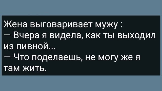 У Женщины Там Что то Ползает! Сборник Свежих Анекдотов! Юмор! смотреть онлайн