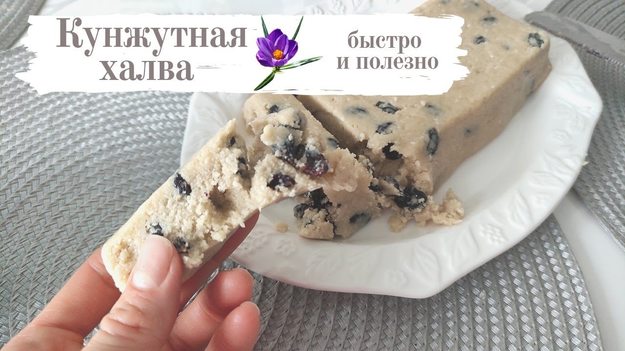 Шафран. Еда для души