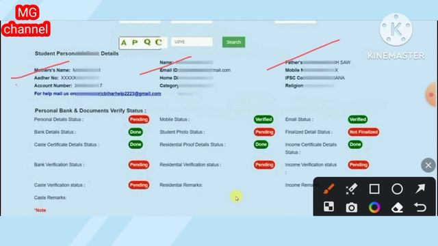 Bihar Post Matric Scholarship 2023 User Id & Password Kaise Milega | pms scholarship status check смотреть онлайн