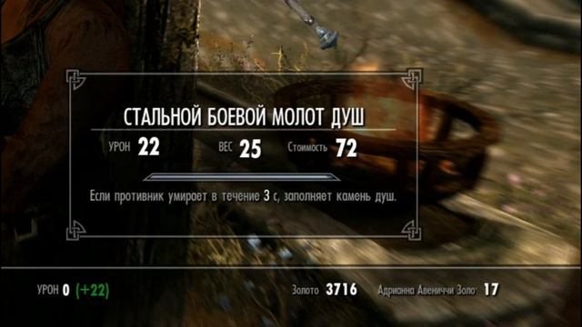 The Elder Scrolls V: Skyrim Anniversary Edition | Как можна заработать не легально | 🤑