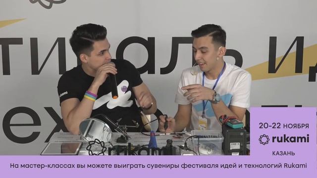 Фестиваль Rukami |Казань 2020| День 3| Главная сцена