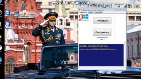 Активатор Активация WIndows 7 И 10 Универсальный, Как активировать WIndows /7/8/10 с KMS AUTO