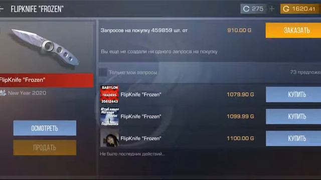 СТРИМ СТАНДОФФ 2 играем мм І обнова 0.15.4 | БУСТ СКИНОВ смотреть онлайн