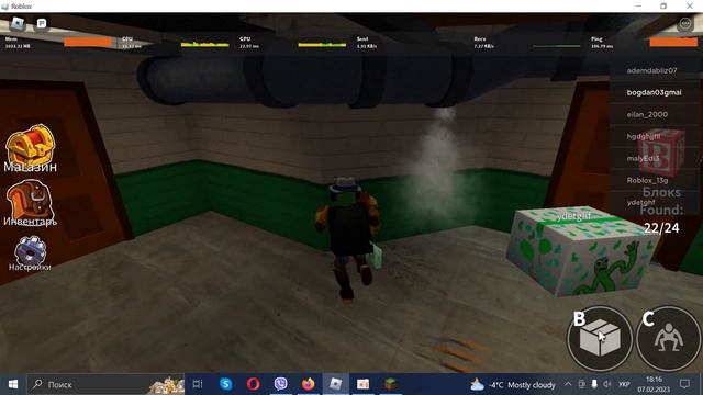 ТАЙНА РАДУЖНЫХ ДРУЗЕЙ ОТКРЫТА: ПЕРВАЯ ИГРА смотреть онлайн