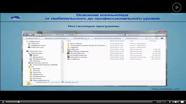 Total Commander программа