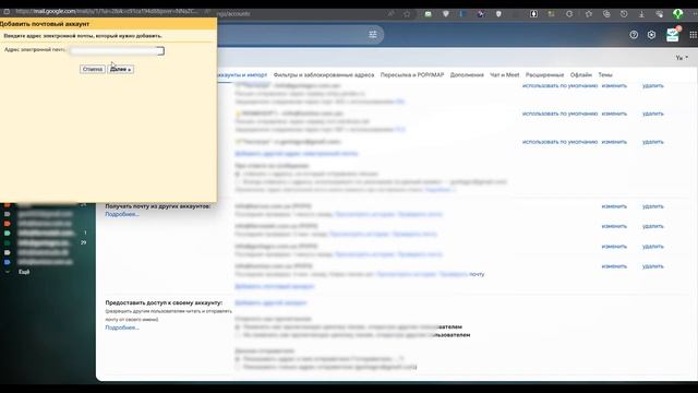 Мультиаккаунт Gmail | Как добавить несколько аккаунтов в Gmail