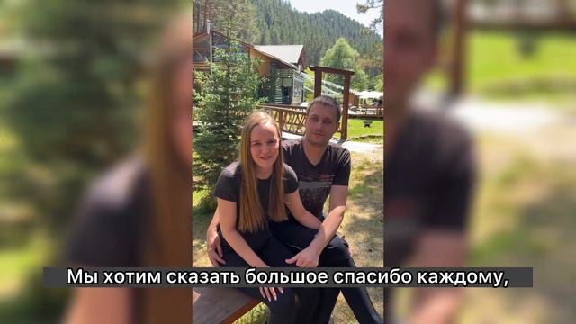 Отзыв Натальи и Дмитрия о туре «Сокровища Алтая» смотреть онлайн