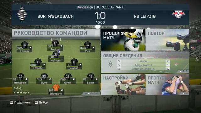FIP14 (HBZ)v.2.12 AIO. Третий сезон. 7 Тур. смотреть онлайн