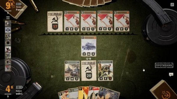 KARDS - The WWII Card Game (Советско-Немецкая колода)