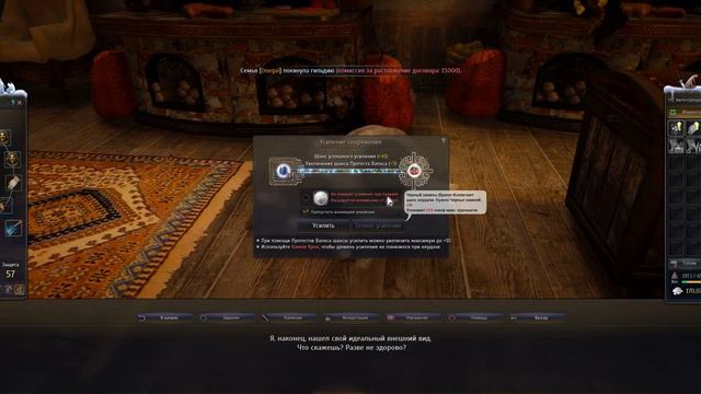 Black Desert смотреть онлайн