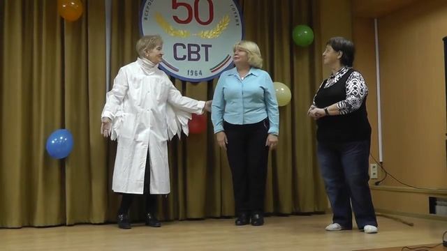 22.10.2014 г. 50 лет СВТ ТРО ВОГ 01797 смотреть онлайн