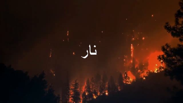 'naar' Arabic drill type beat #beats #youtube #trending #music #beatz #arabic #arabicmusic смотреть онлайн