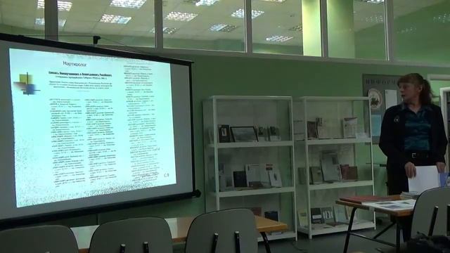 Заседание клуба «Пермский краевед» 28.11.2018 смотреть онлайн