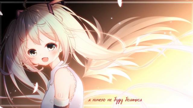 OkameP - 最後の灯火 | Saigo No Tomoshibi | The Last Light | (rus Sub)