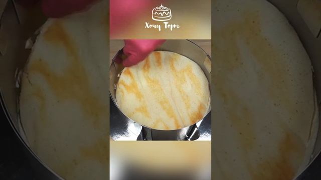 Торт "Молочная девочка" #shorts смотреть онлайн