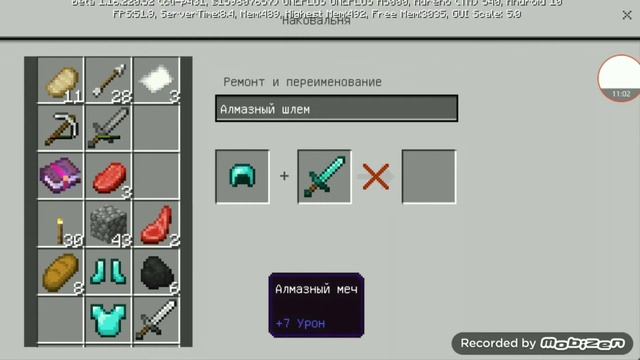 НАШЛА СЕКРЕТКУ ЗАЧАРОВАННЫХ КНИГ?!! MINECRAFT!ДЕЛАЮ ЗАЧАРОВАННУЮ БРОНЮ!! смотреть онлайн