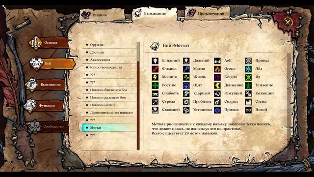 Mad World ► Механики игры, обзор геймплея с закрытых тестов смотреть онлайн