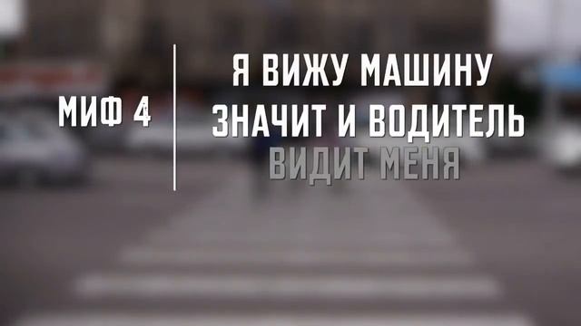 Как выжить на наших дорогах. смотреть онлайн