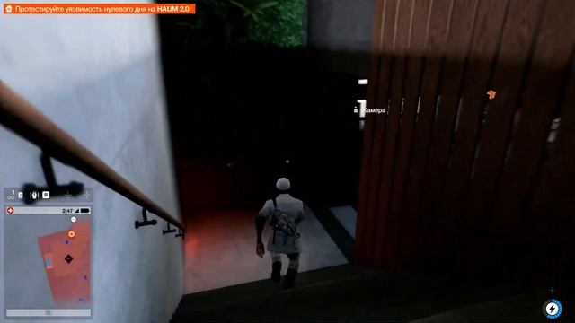 Умный дом не такой уже и умный - Watch_Dogs #6 (Прохождение игры на русском - PC)