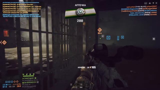 Battlefield 4 | EPIC GAME 340.000 XP PER ROUND смотреть онлайн