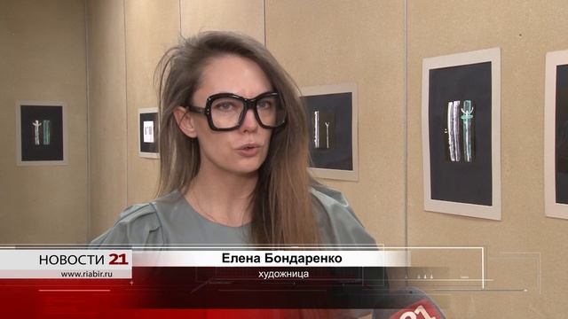 Свой взгляд на мир. Выставка работ Елены Бондаренко открылась в Музее современного искусства ЕАО смотреть онлайн