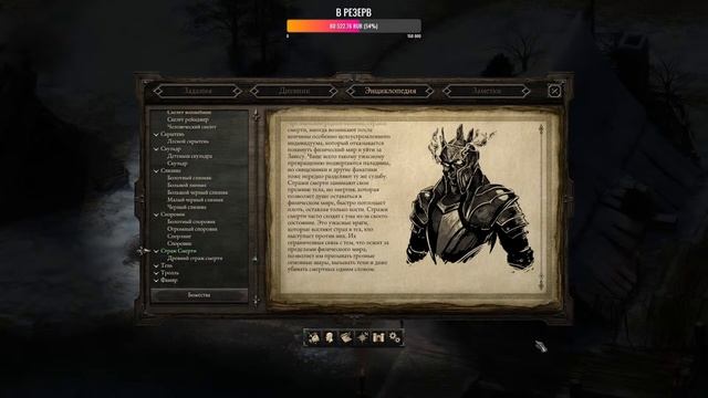 Лав. Pillars of Eternity & Столпы вечности (дар от Shelter For Games). №16. Осада Крегхольдта. смотреть онлайн