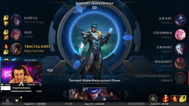 ТЕСТИМ ОБНОВУ | LOL WILD RIFT СТРИМ смотреть онлайн