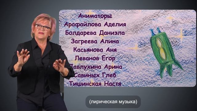 Мультсериал "Я САМ. Стихи.Анимация. Музыка", созданный по стихам современных детских поэтов смотреть онлайн