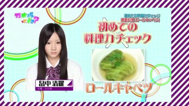 乃木坂ってどこ　１２回目　20111218 смотреть онлайн