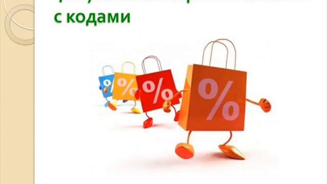 Как быстро раскрутить интернет магазин? смотреть онлайн