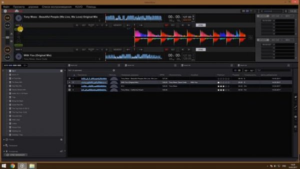 Диджеинг - Rekordbox (урок 4)