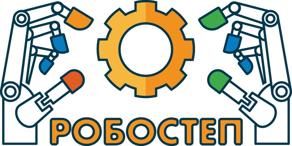 робостеп1 смотреть онлайн