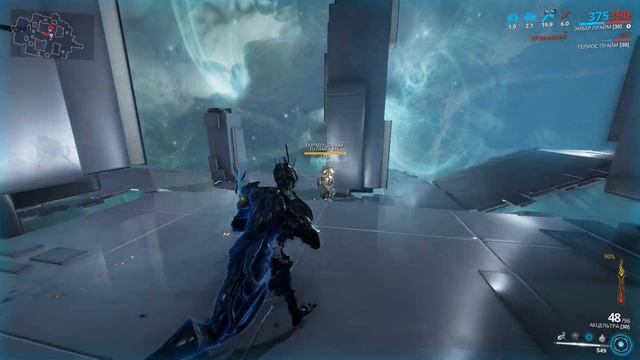 Warframe.Новая эгида на простом персонаже с резистом. Эмбер. Эгида. Страж.Патч 27.2.0 смотреть онлайн