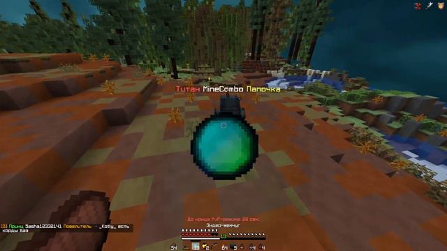 OLD ANARCHY PROSTOCRAFT❤ смотреть онлайн