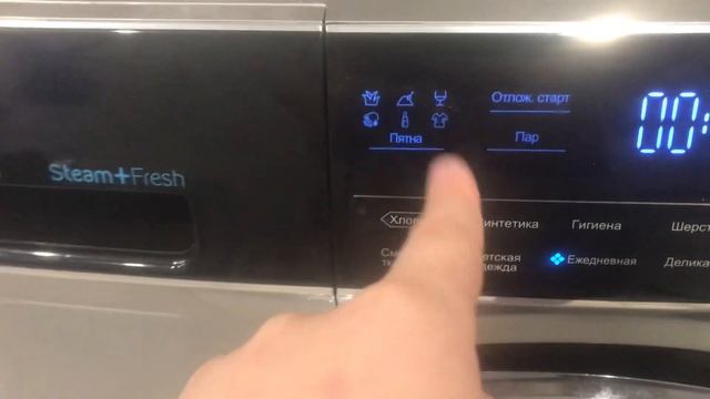 Обзор стиральной машины Haier ￼ смотреть онлайн