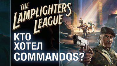 Игровые новости и обзоры