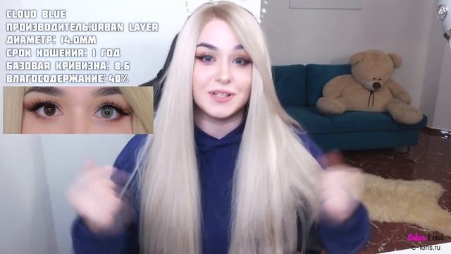 ГОЛУБЫЕ ЛИНЗЫ ДЛЯ КАРИХ ГЛАЗ | Обзор цветных линз от c-lens.ru смотреть онлайн