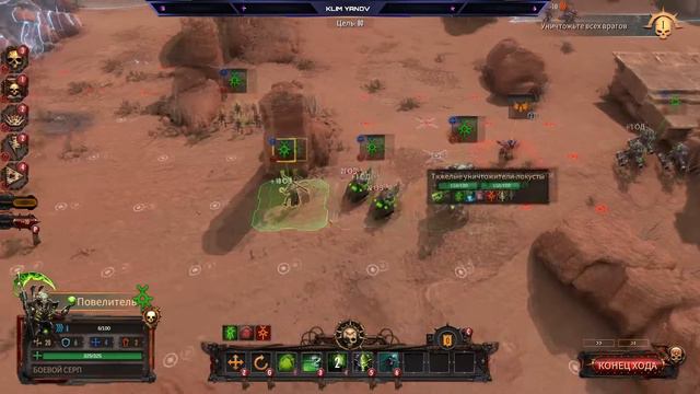 Warhammer 40000 Battle sector - NECRONS. Штурм Базы Тиранид и крепкий Космодесант смотреть онлайн