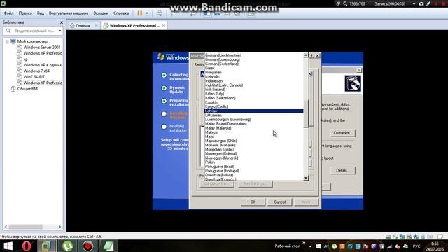 Установка Windows XP x64 смотреть онлайн