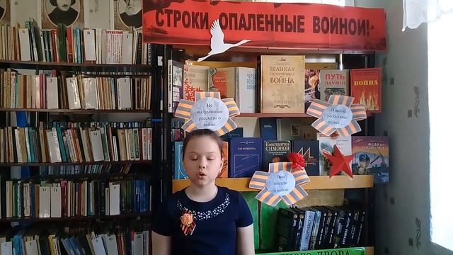 М Исаковский Здесь похоронен красноармеец Читает Протасова Анна, 10 лет смотреть онлайн